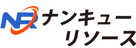 ナンキューリソース 熊本店の写真(熊本県熊本市中央区)